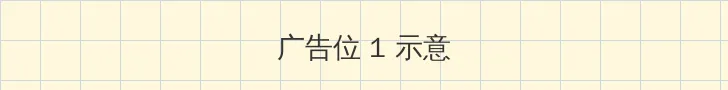 在逆光中告白电视剧 顶部横幅广告位